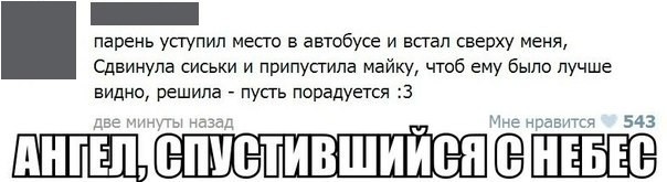 Благодарность