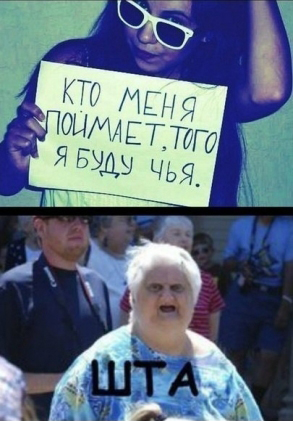 Заработай и потрать!