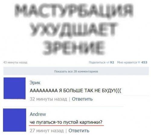 Приколы и маразмы