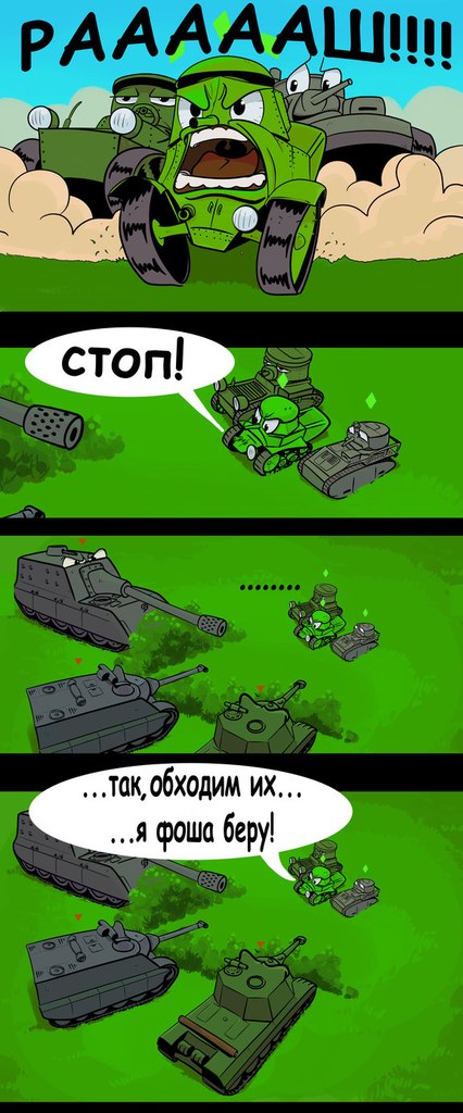 Wargaming 9