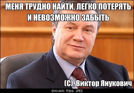 Про ситуацию на Украине в программе The Daily Show