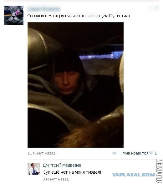 «Правый сектор» собирают данные о военослужащих РФ