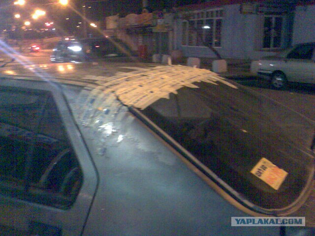 Автотюнинг 80lvl