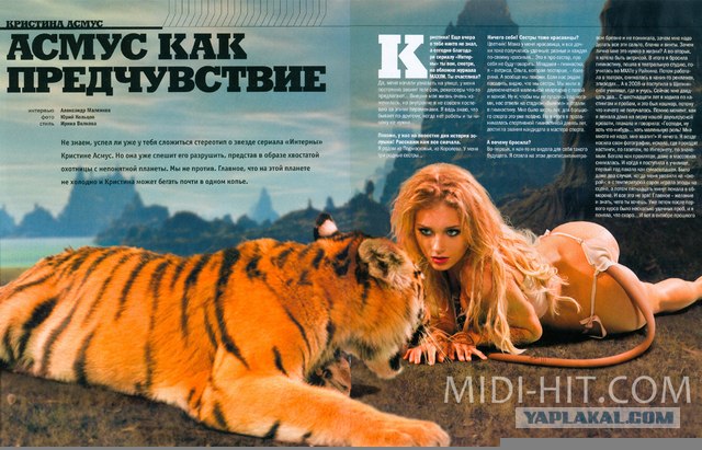 10 самых сексуальных женщин России-2010
