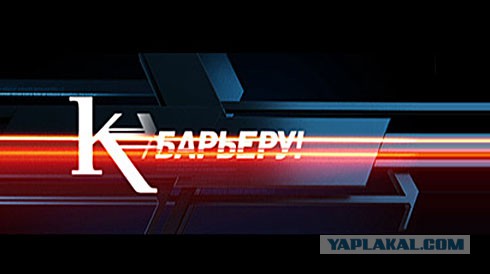 Ненавистное ТВ 18+