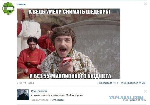 И снова смешные комментарии