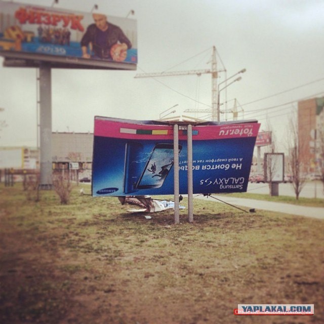 В Омске шторм!