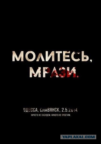 Ваш подвиг мы не забудем