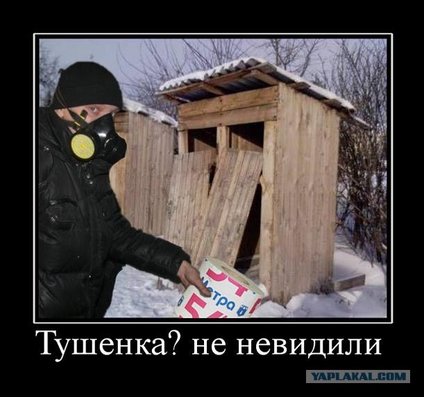 Тушенка 1985!