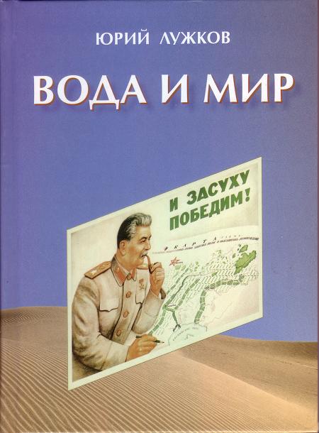 Хотите знать, зачем запад поддерживает гомиков?