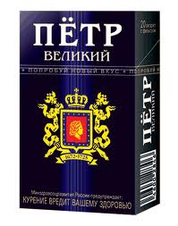 Пётр Великий знал