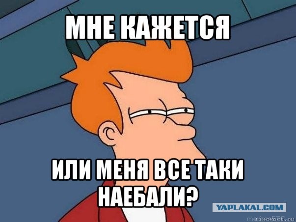 Странная математика пенсионных фондов...