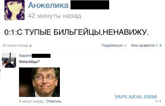 Комменты из соцсетей