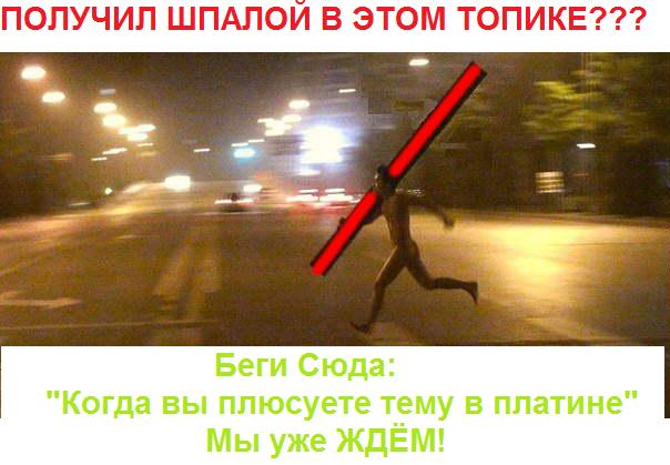 Когда вы минусити заминусованного 2.