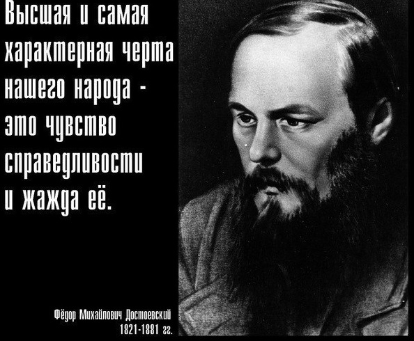 10 чувств которые делают нас Русскими