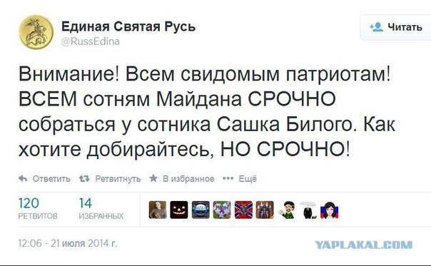 Война не повод для смеха, но....