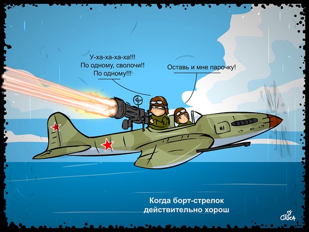 Wargaming 13