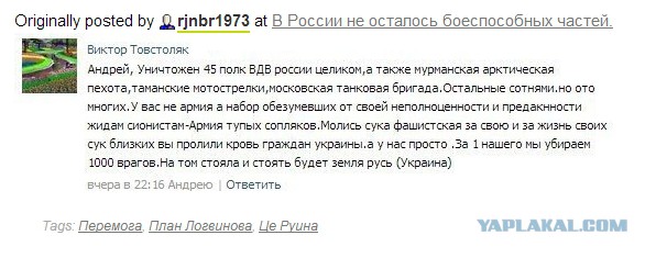 Гелетей доложил Порошенко о невозможности наступле