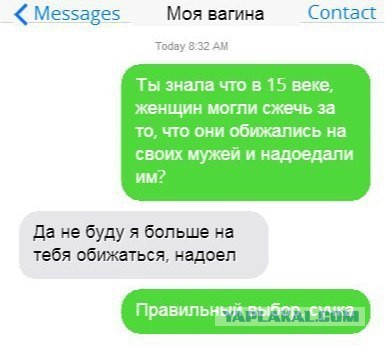 Смешные комментарии из социальных сетей