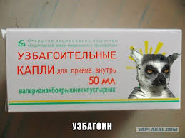 Чай. Узбагоительный.