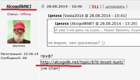Социальный ролик "Бросай курить и ты"