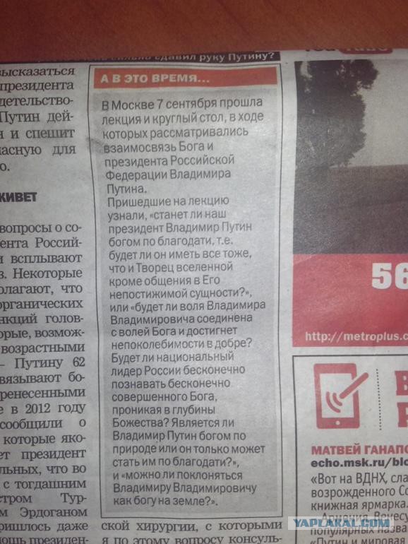 Уроки о Боге...