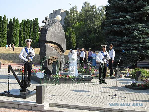 "Курск"