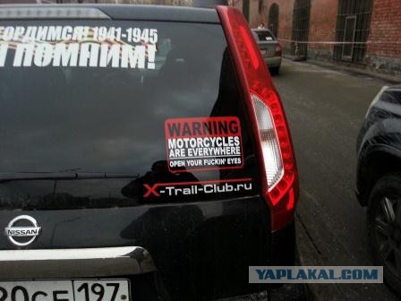 Креатив на авто