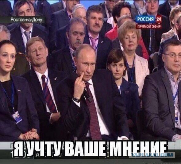 Несгибаемый Путин