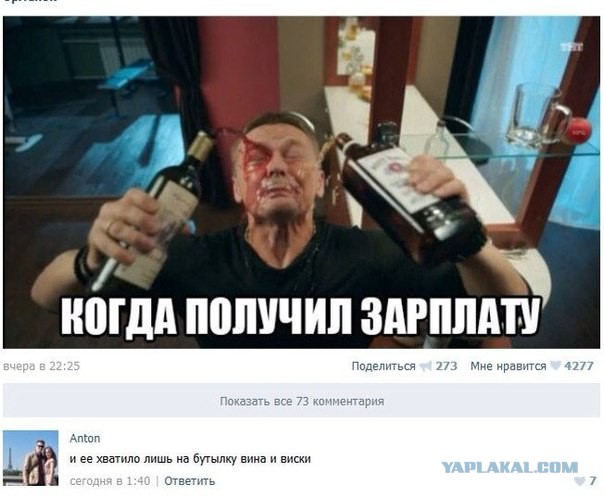 Смешные комментарии из социальных сетей