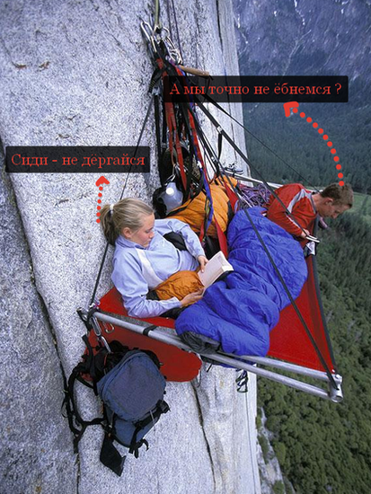 Ну что, поиграем со смертью?!