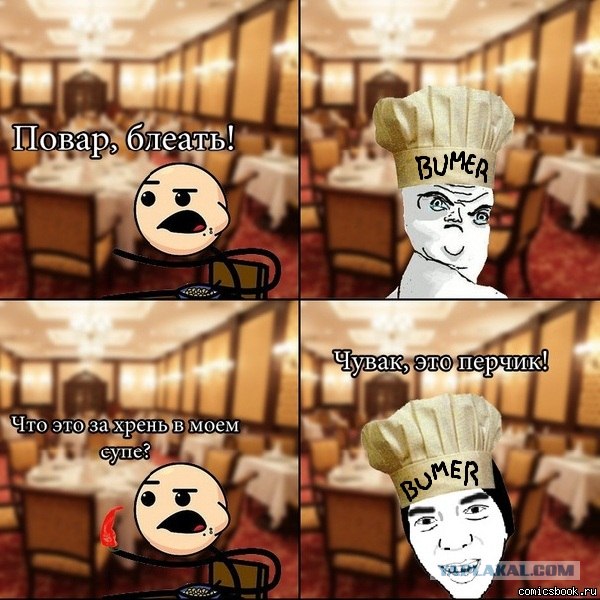Перчик
