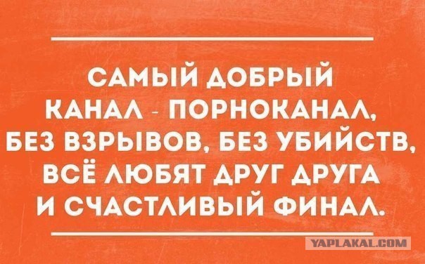 Весёлое из сети