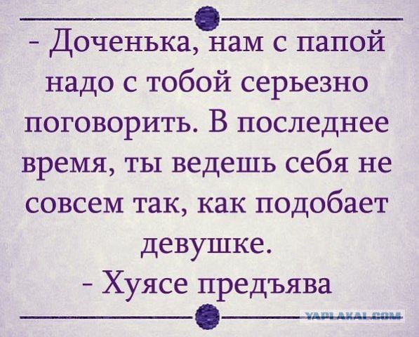 Весёлое из сети