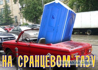 Нефть, SWIFT и 120 тонн золота