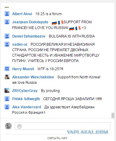 Минские переговоры нормандской четверки