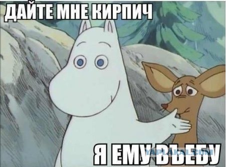Перевод с Польского Как Путин одурачил Запад
