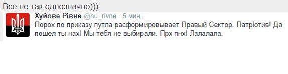 Перемирие кончилось, едва начавшись. Часть 8
