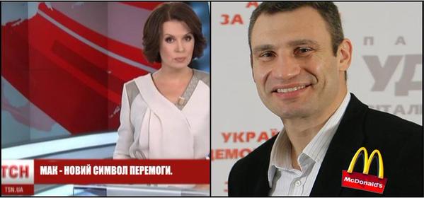 Политическая солянка #3
