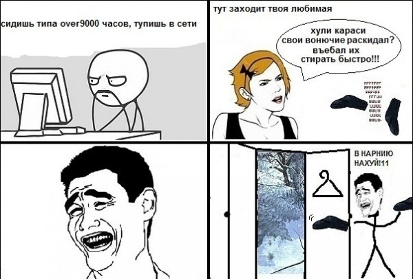 Ответ на вопрос тысячелетия