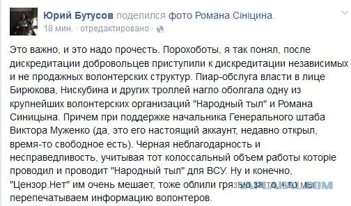 Перемирие кончилось, едва начавшись. Часть 9