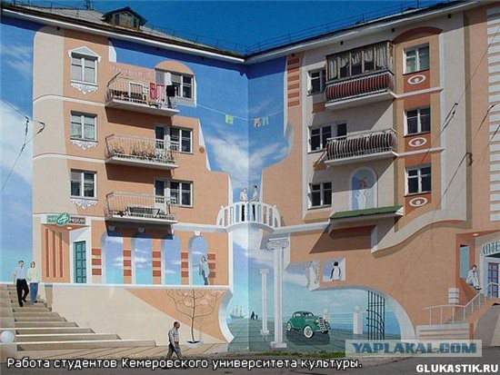 Реалистично до невозможности: уличное искусство