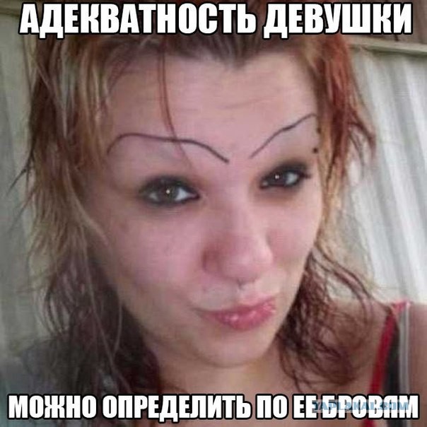 Ужасы и приколы из соцсетей 18+