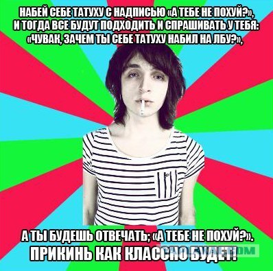 Стрыкало: Я не мылся 4 дня