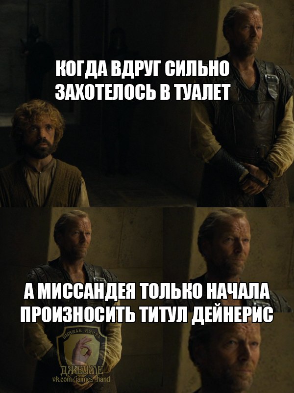 6 сезон Игры престолов