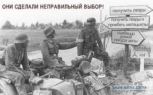 Про "туристов"