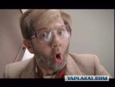 От них никуда не деться!