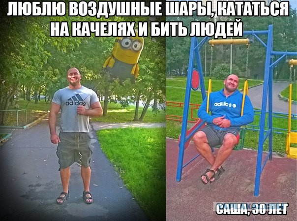 Ужасы и приколы из соцсетей 18+
