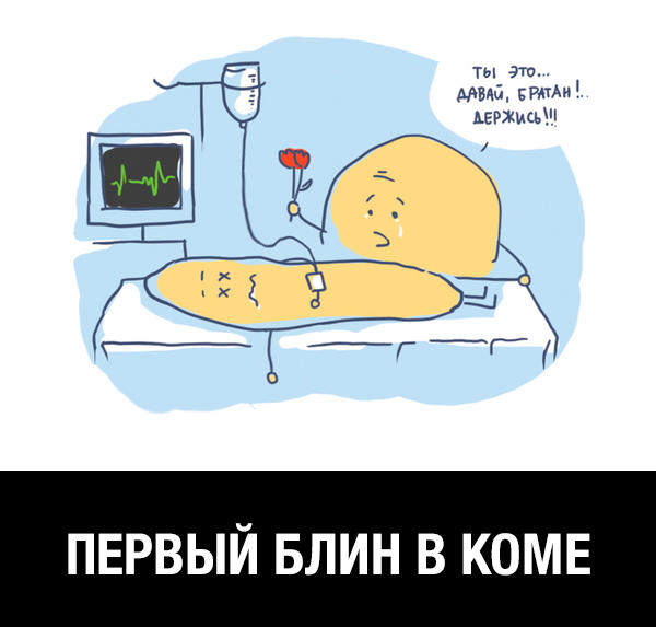 Сборник "баянов" со всего Интернета - 2