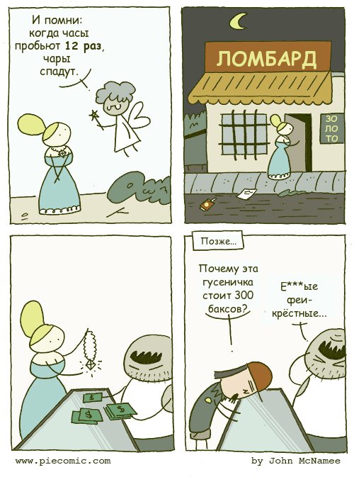 Забавные картинки из Сети